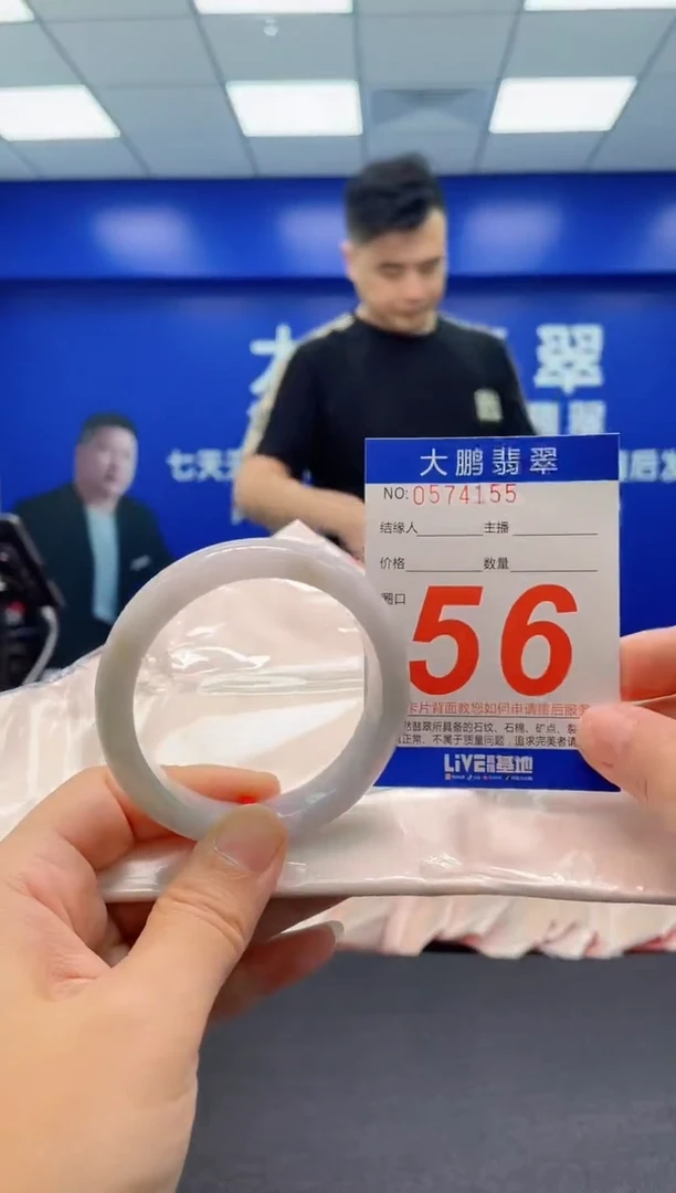 翡翠手镯未镶嵌AAAAAAAAA