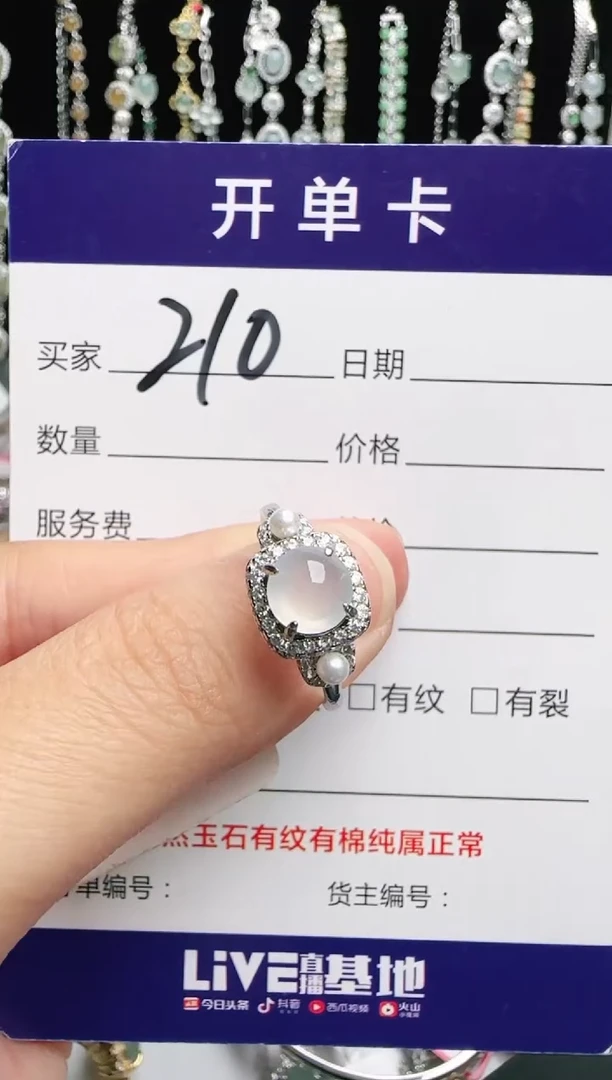 银S925镶嵌戒指翡翠1