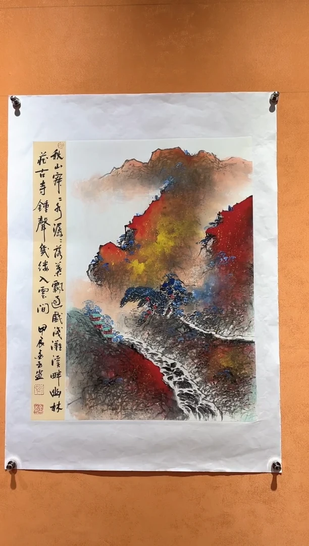 国画刘金玉老师亲笔手绘