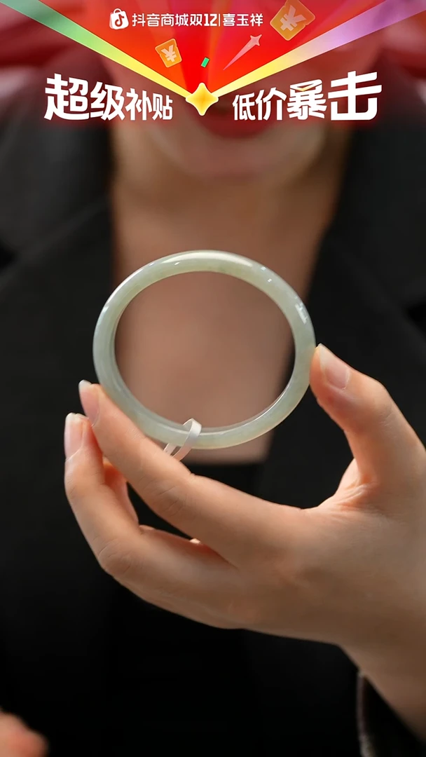 未镶嵌手镯翡翠3号贵妃