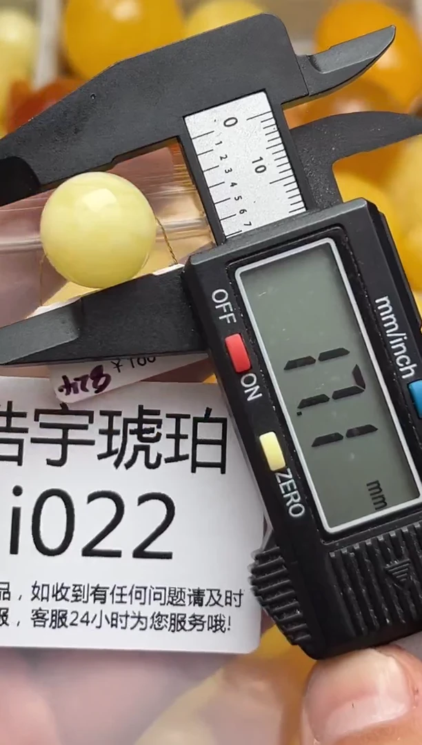 裸石蜜蜡未镶嵌天然蜜蜡微瑕珠子 假一赔万