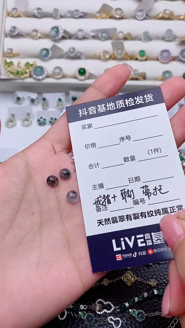 未镶嵌定制翡翠l****g................