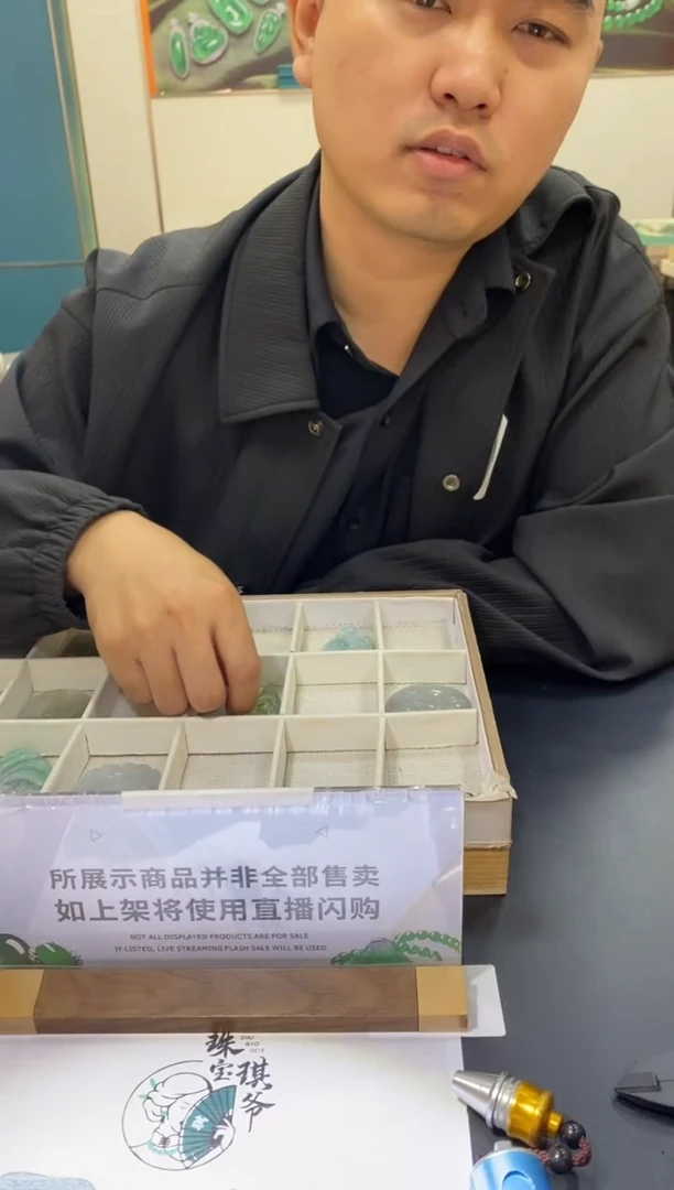 未镶嵌定制翡翠凯****~-毛货不退不换-