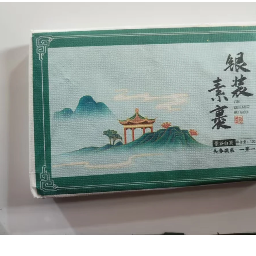 MK5642024年景谷白茶砖100g2-9日C007