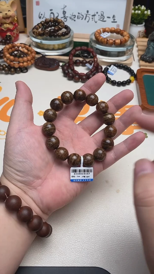 楠木（金丝楠）手串/手链T****仔1.5