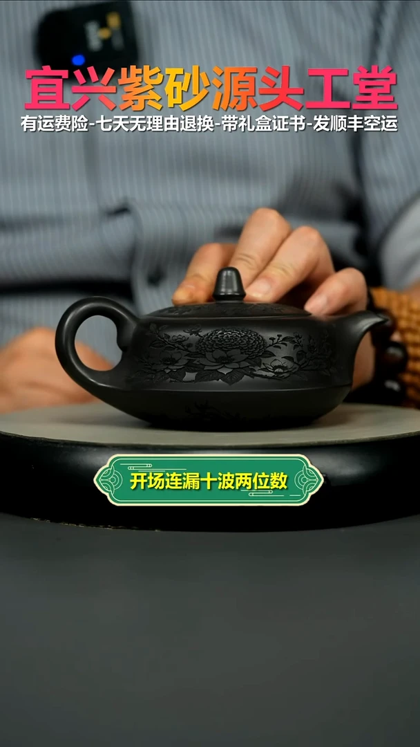 茶壶紫砂A级石黄觅香苑曲壶350CC