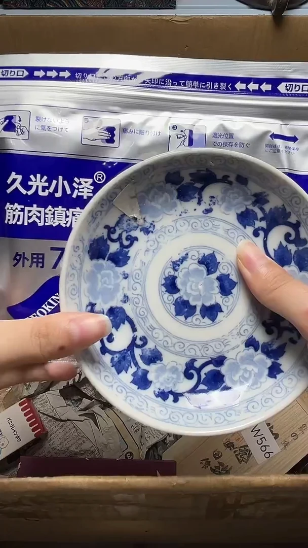 瓷器瓷器瓷器瓷器微瑕