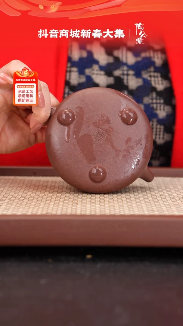 【闪购商品】紫砂茶壶全手工底槽清景舟石瓢260cc