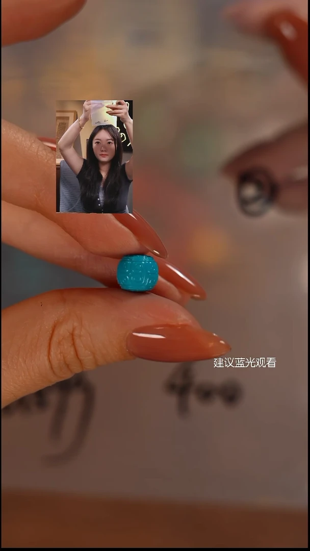 未镶嵌绿松石1拾*屾山出品