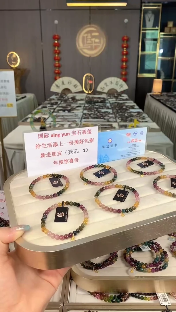 未镶嵌老矿碧玺彩虹单圈手串5mm+碧玺多样性发一条mz