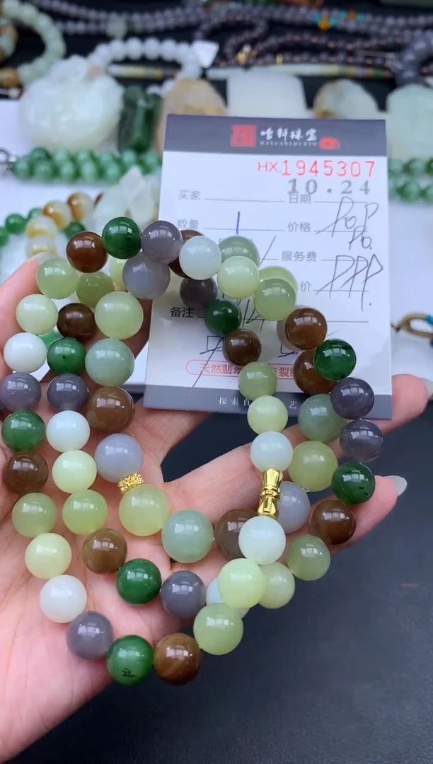 未镶嵌和田玉挂件哈轩 珠串1+1、有纹有裂