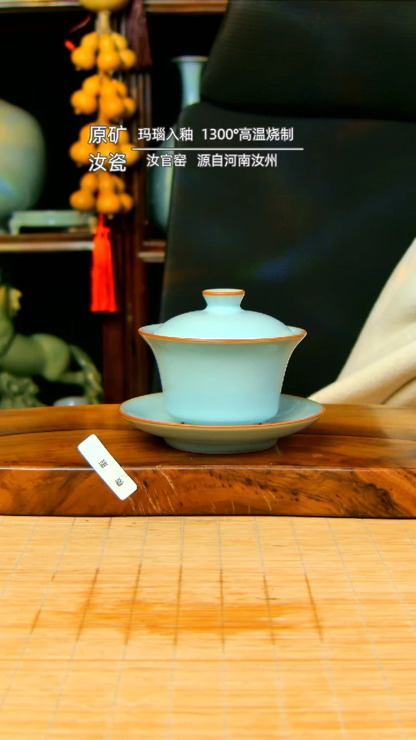 【闪购商品】天青马蹄盖碗不完美简装