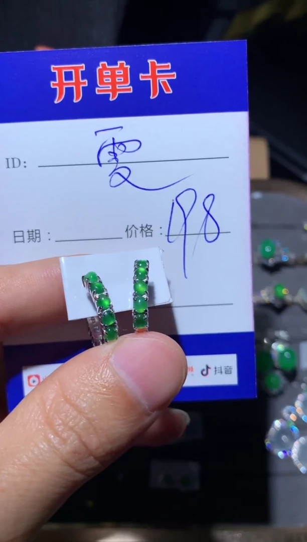 【闪购商品】翡翠耳饰银S925镶嵌 定向 熙 雯