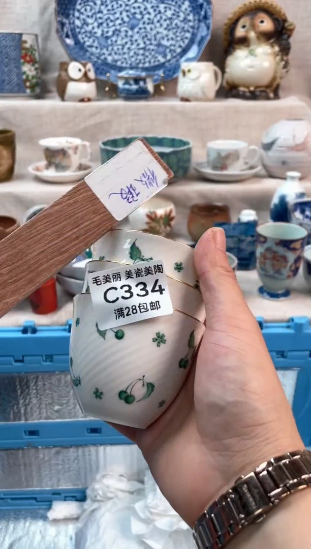 瓷片莫***M334C默认微瑕下单茶具