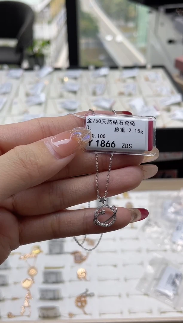 【闪购商品】钻石套链18K金镶嵌剪标签不退不换