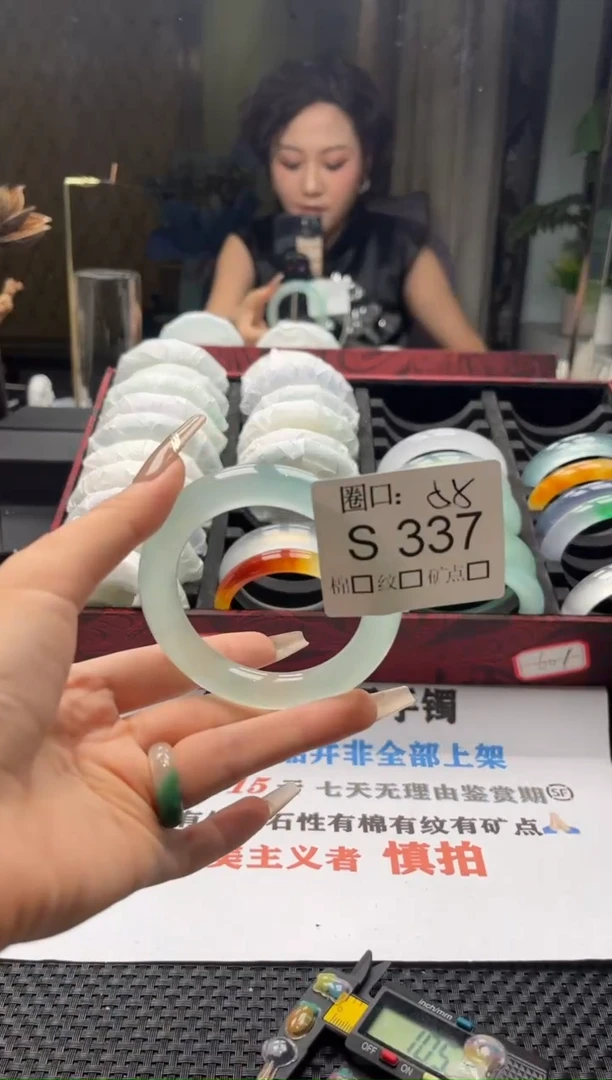 乔*闪购链接一物一拍以截图为准S337
