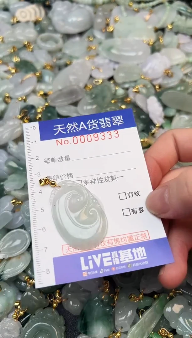 翡翠未镶嵌颈饰夏天时尚爆款天然翡翠A货