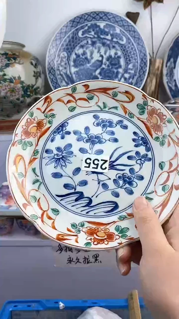 【闪购商品】瓷片255满38元包邮默认微瑕谨慎参拍