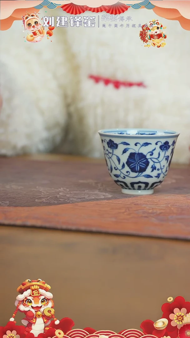 【闪购商品】杯三方器合四季花卉铃铛杯