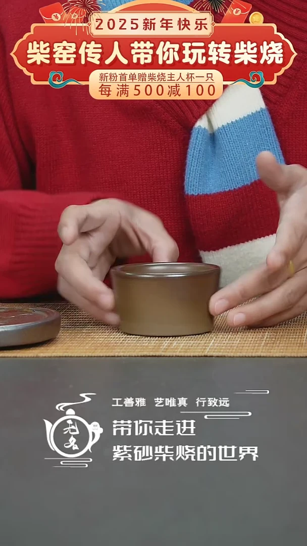 【闪购商品】紫砂茶壶原矿紫砂高温柴烧壶