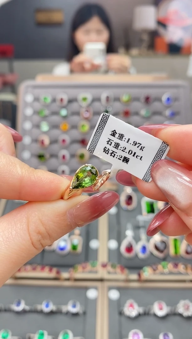 碧玺戒指18K金镶嵌2.01