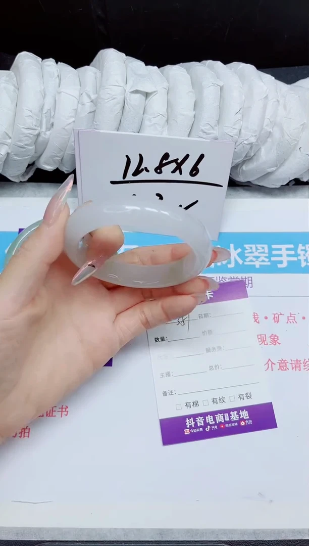 石英质玉手镯未镶嵌351