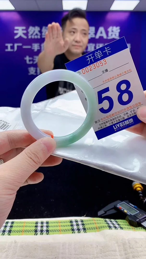 未镶嵌手镯翡翠AAAAAAAAAAAA