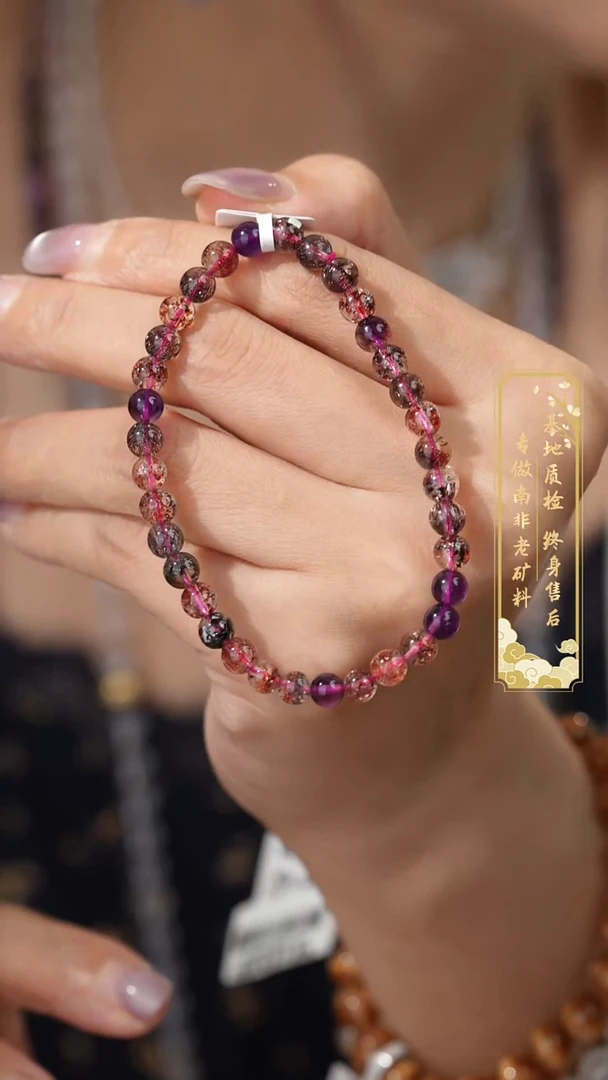 未镶嵌手串水晶V11（多样性发一件）