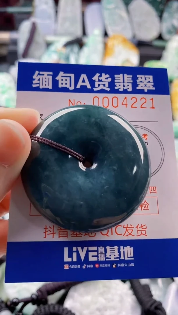 翡翠未镶嵌吊坠(不含链)1