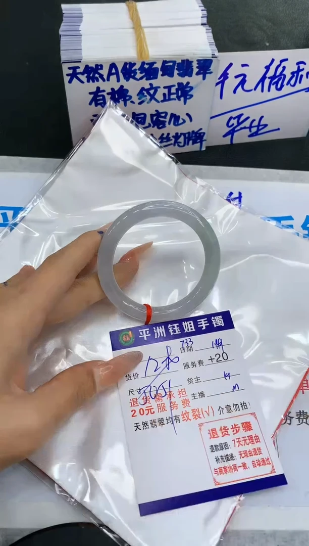 【闪购商品】翡翠手镯未镶嵌11111111111