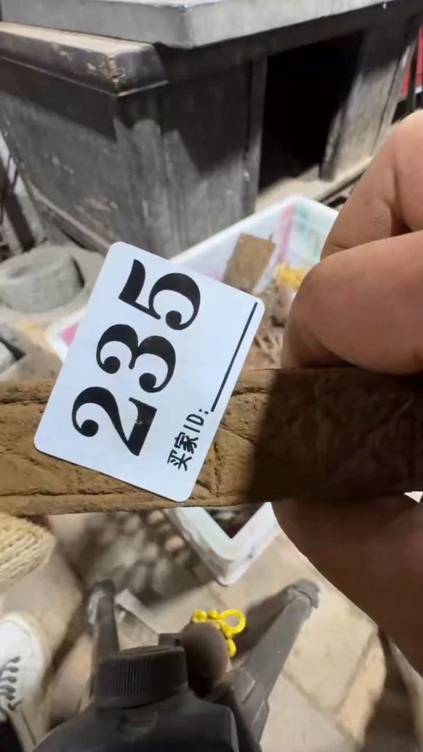 黎***悄0818老王直播间专属链接