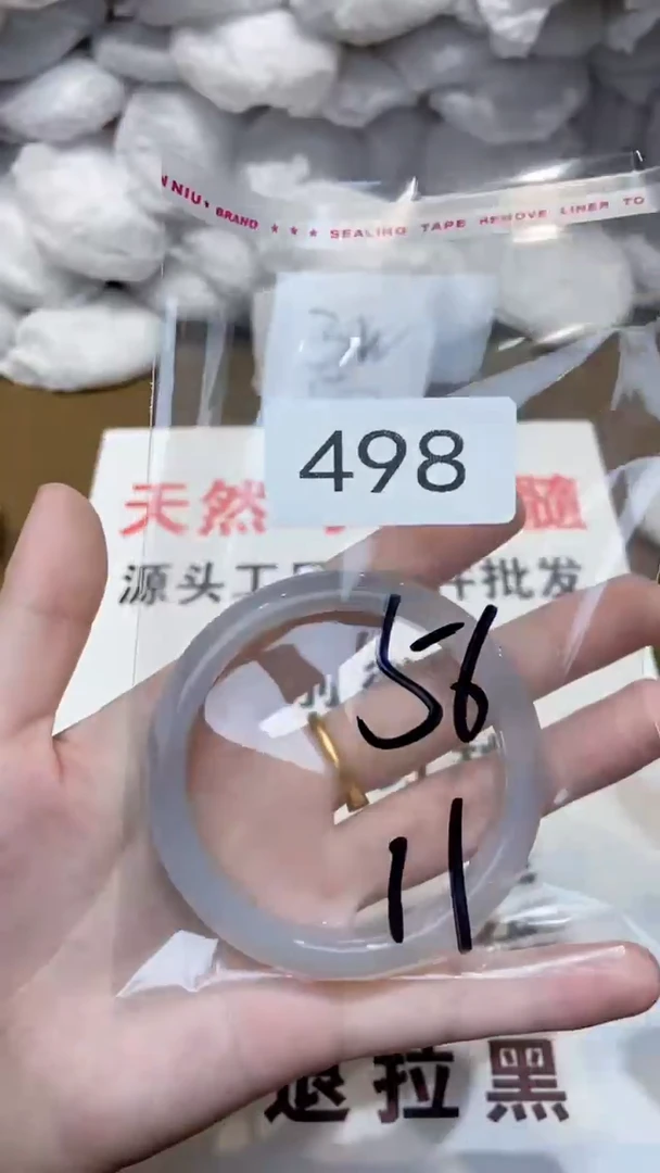 玛瑙/玉髓手镯未镶嵌56