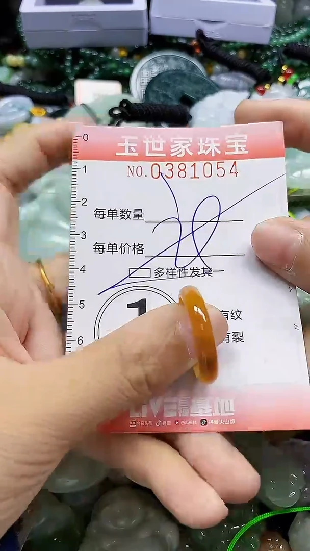 颈饰未镶嵌翡翠闪购0381054多样性发其一