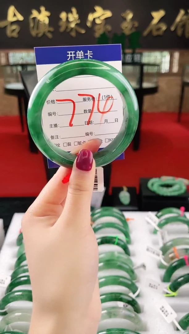 未镶嵌手镯石英质玉（非洲翠）微瑕，一经发货，运费不退介意勿拍