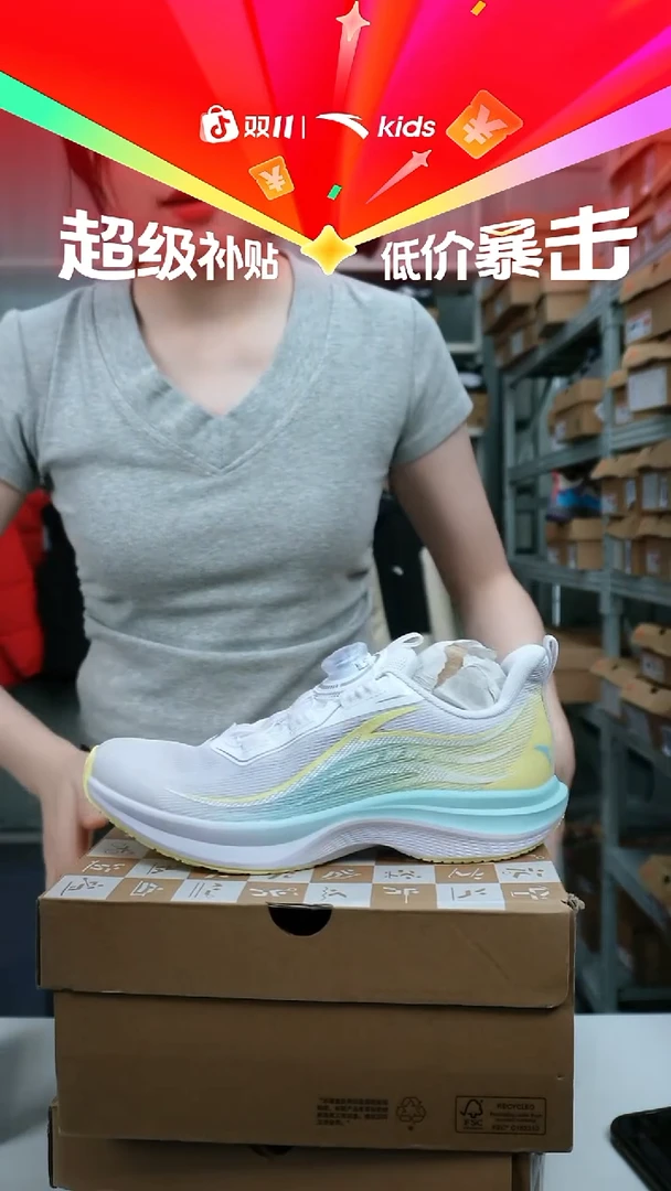 人造革闪购安踏儿童断码孤品：40