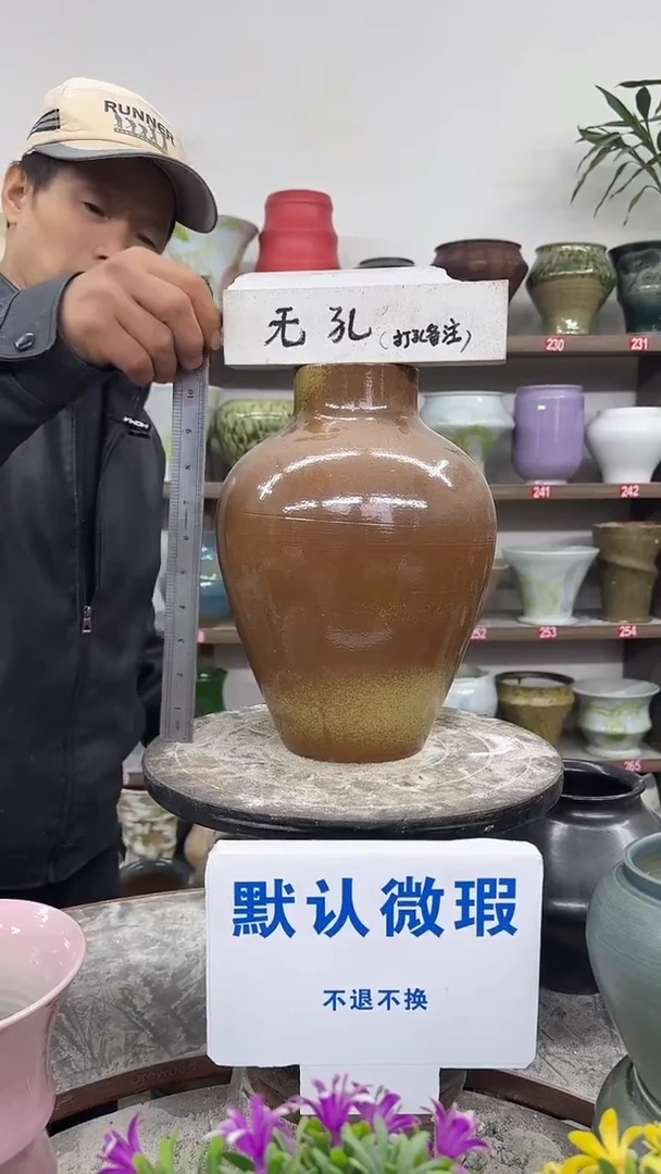 1-4-高28口8瑕-花盆