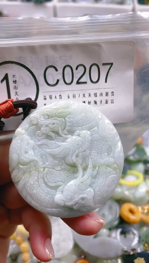 【闪购商品】翡翠颈饰未镶嵌/C/翡翠A货一图一物