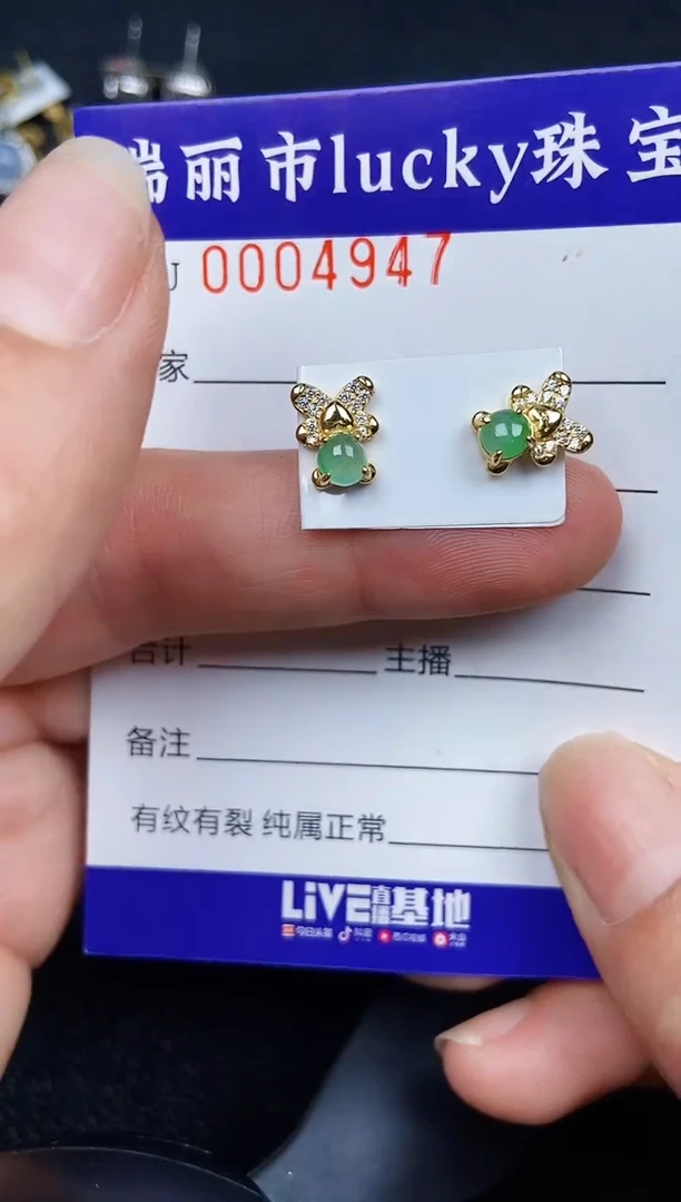 翡翠银S925镶嵌颈饰4947