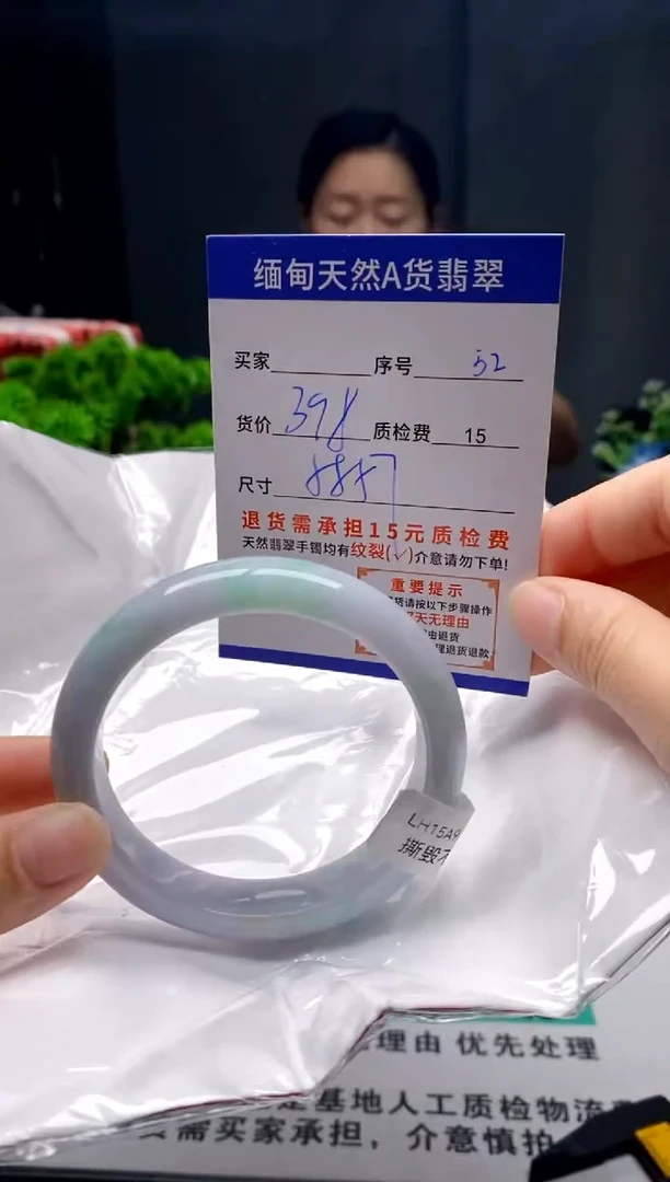 未镶嵌手镯翡翠52缅甸天然A货翡翠需包容瑕疵，介意慎拍