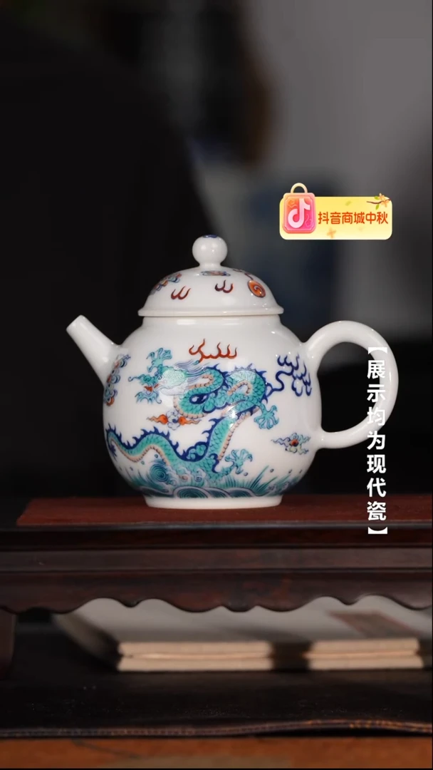 涂杏花斗彩双龙出海壶@@txh399
