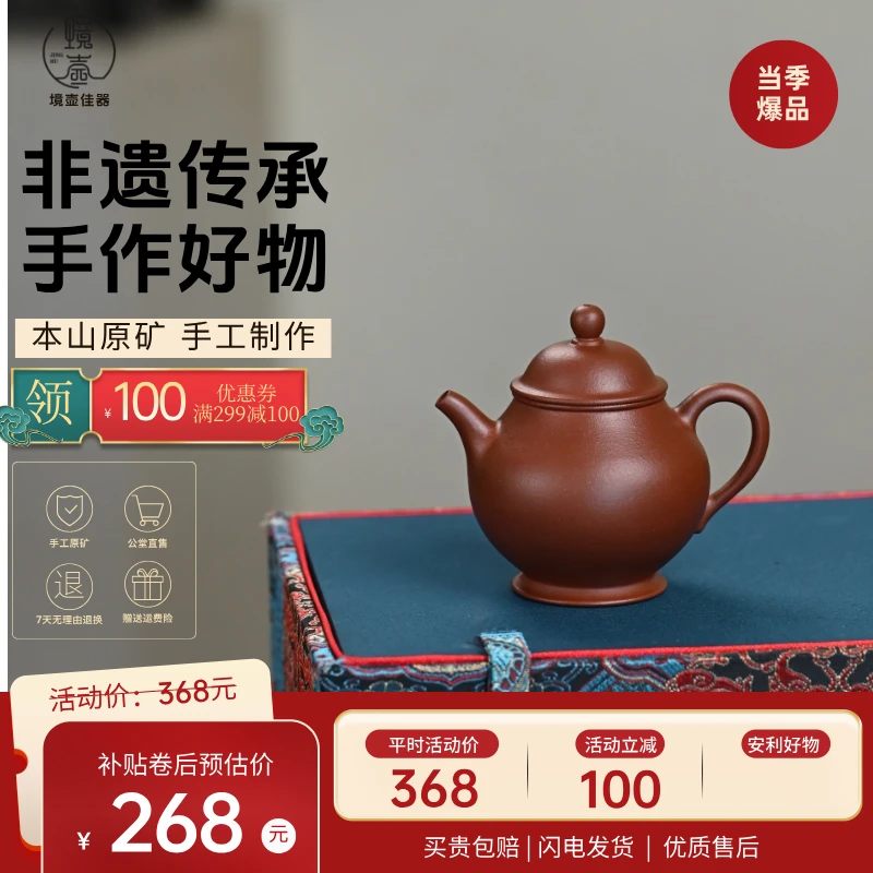 高潘 底槽清 100CC