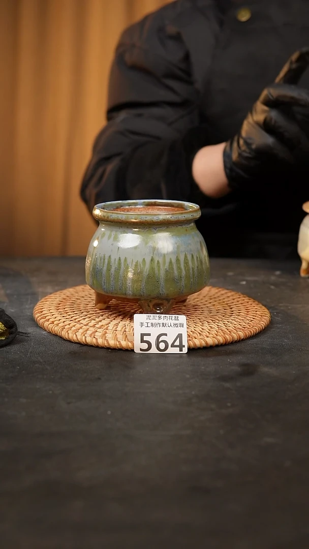 【闪购商品】瓷片 564泥泥手工花盆口8高8