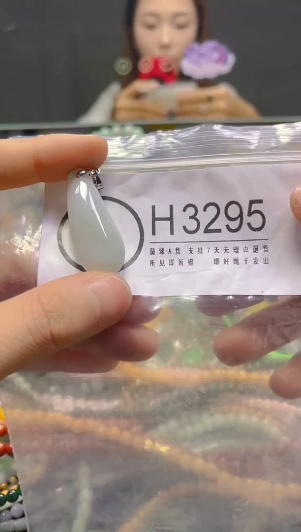 颈饰未镶嵌翡翠/H/翡翠A货，一件也是批发价