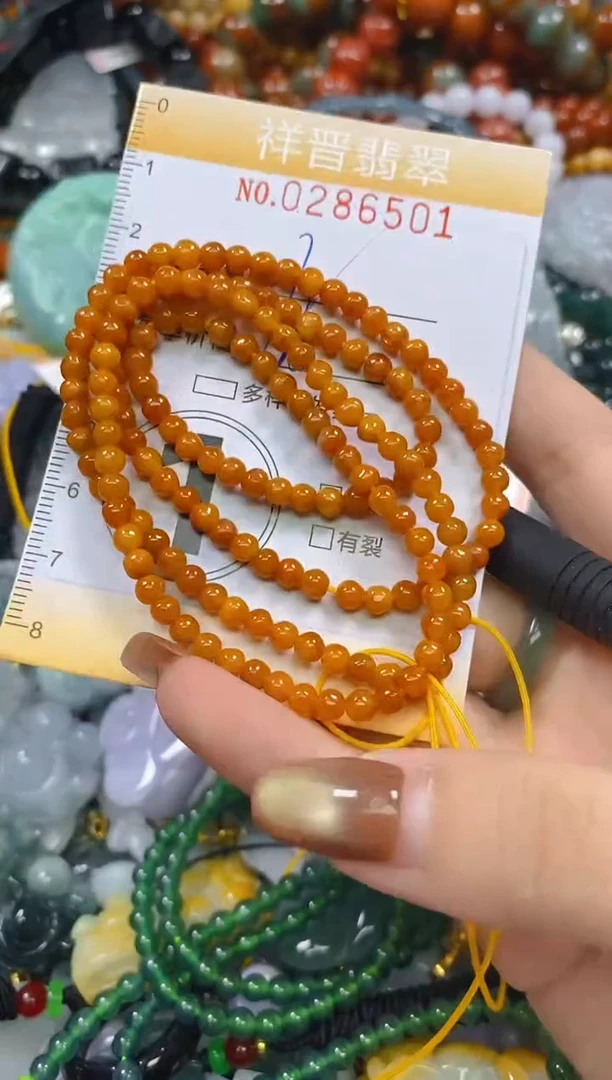 颈饰未镶嵌翡翠闪购0286501