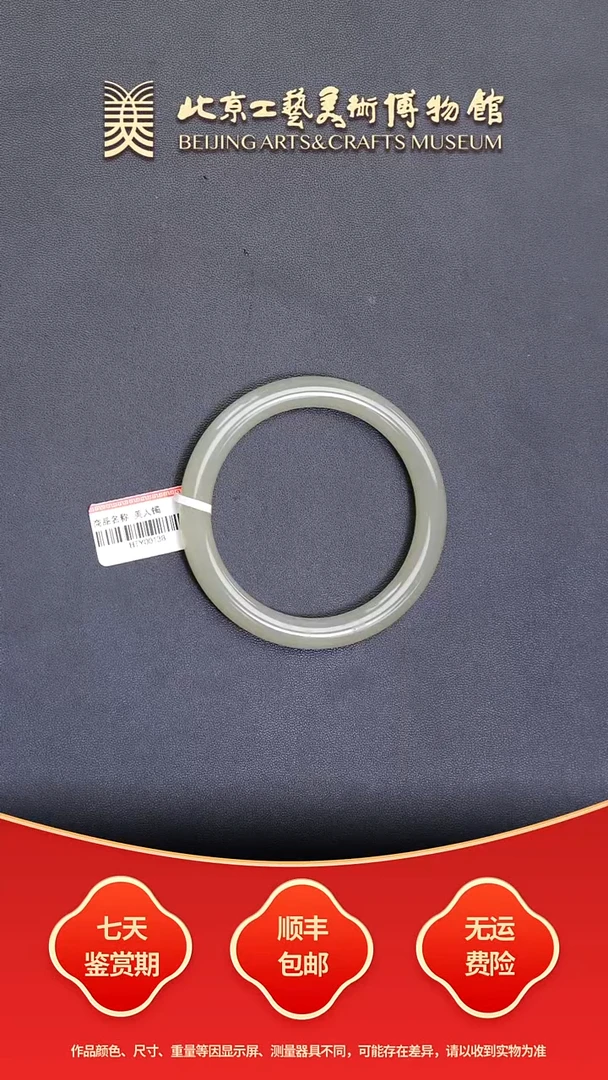 未镶嵌手镯和田玉C0101GMD379（多样性发其一）53美人镯