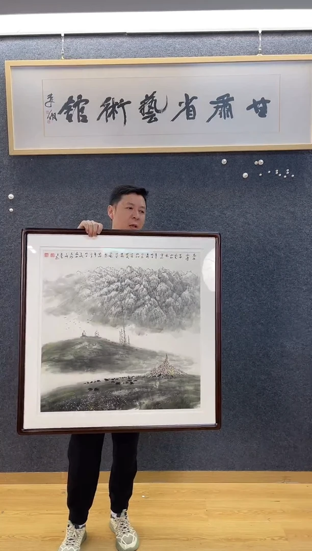 国画6258刘庆Y四尺斗方带框