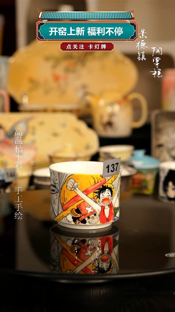 景德镇高温釉下彩纯手工手绘137