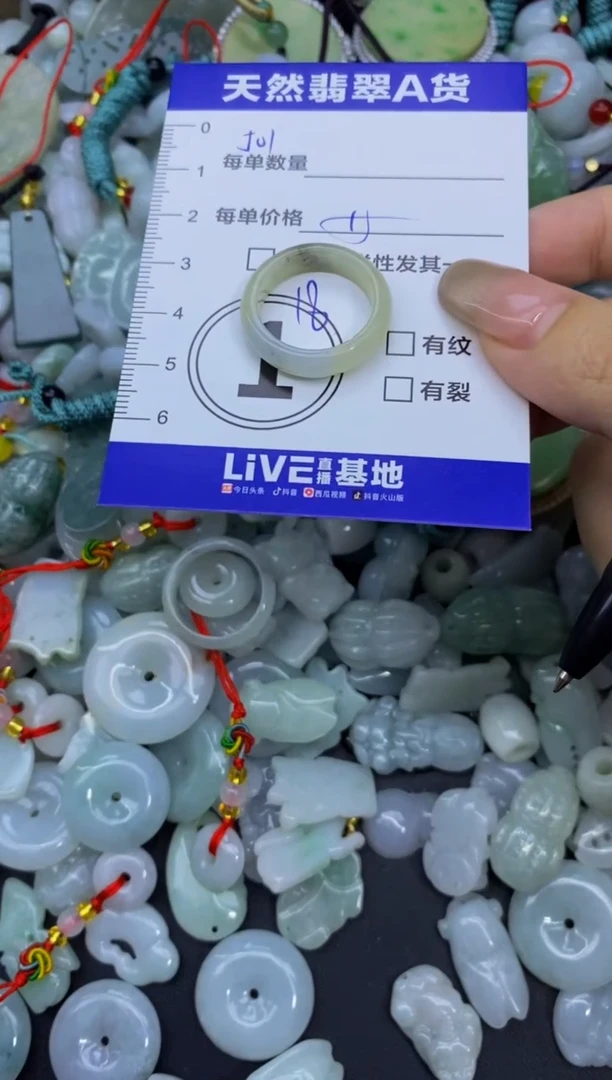 颈饰未镶嵌翡翠天然翡翠A货批量多样性发一件