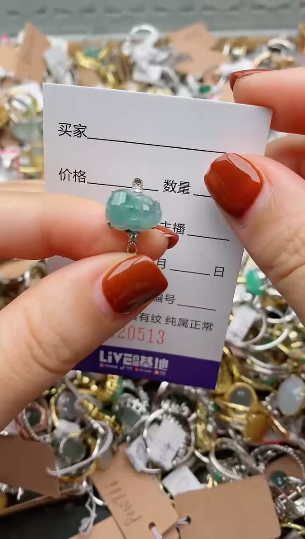 银S925镶嵌戒指翡翠.