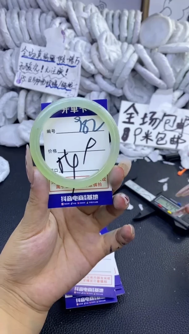 手镯玛瑙/玉髓未镶嵌982